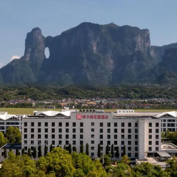 Hilton Garden Inn Zhangjiajie Tianmen Mountain, khách sạn ở Trương Gia Giới