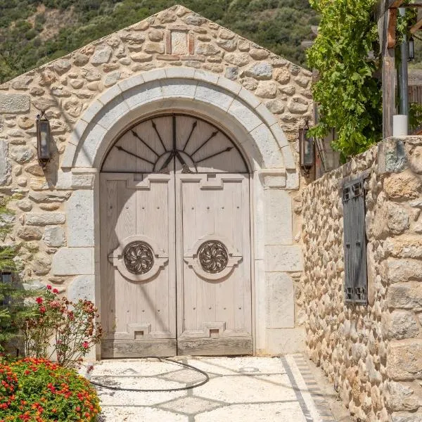 Ξενώνας Πελασγός, hotel in Sparti