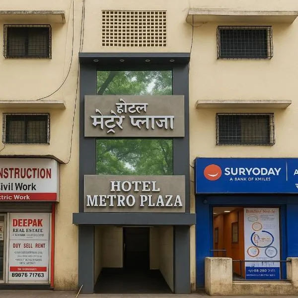 Hotel Metro Plaza Near BARC，孟買的飯店