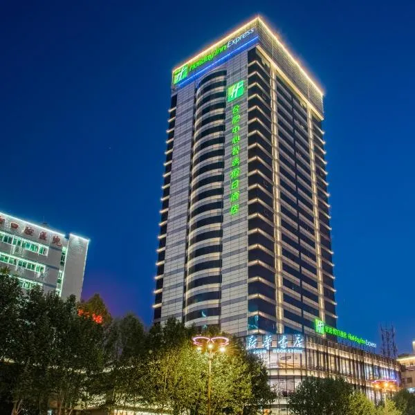 Holiday Inn Express Hefei Huaihe Road, hotel a Hefei