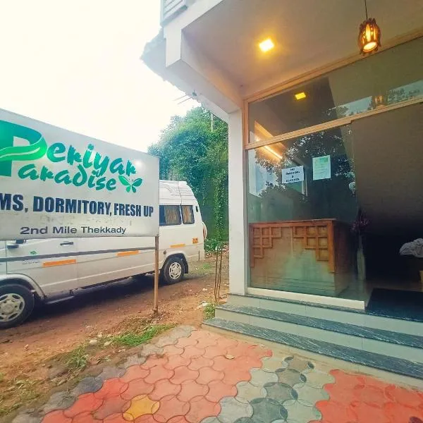 PERIYAR Paradise,Thekkady,kumily, hotel en Vandiperiyār