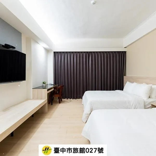 Etung Hotel, hotel in Taichung