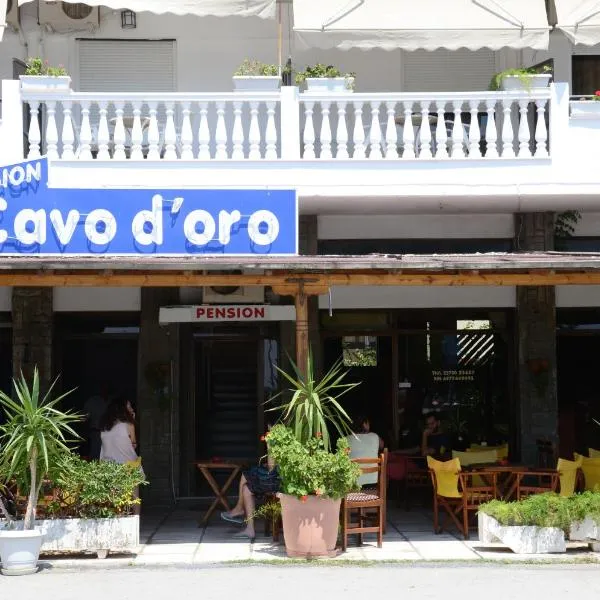 Cavo D' Oro, hotel v destinaci Nea Moudania