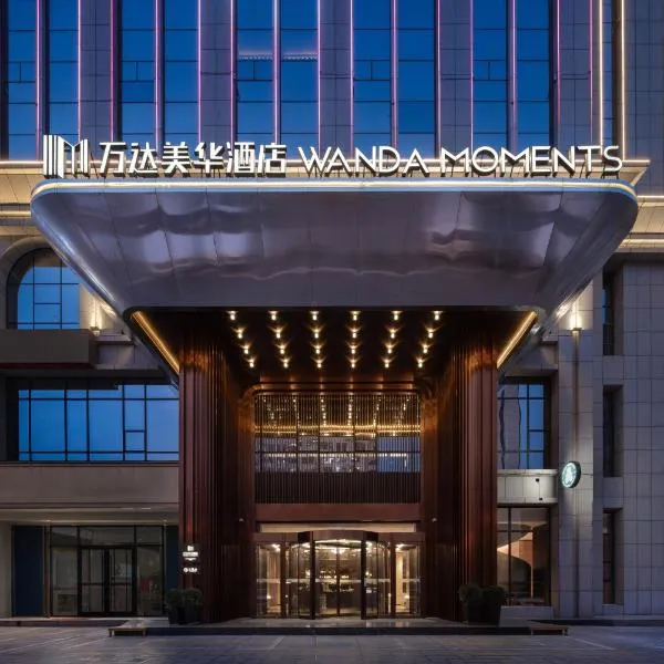 Wanda Moments Yulin Yuyang, hotel em Yulin