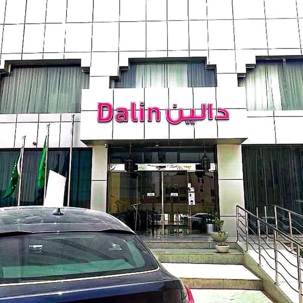 Dalin Hotel, hotel Rijádban