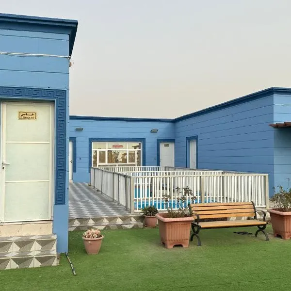 Samt Guest House, hotel en Dafīyāt