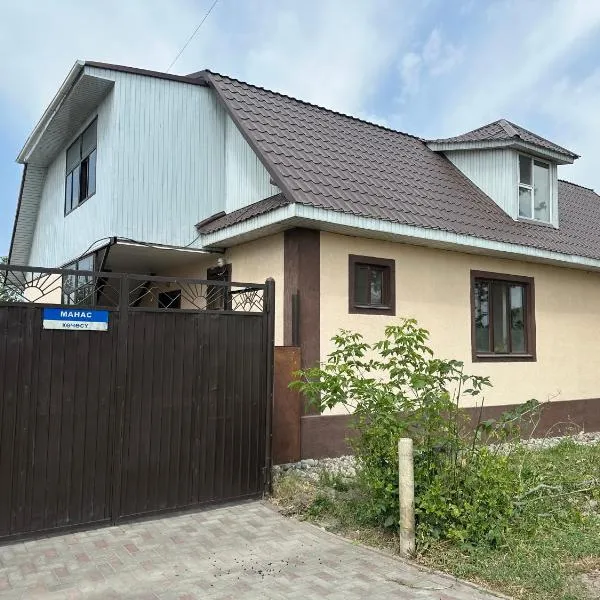 Balu, hotel in Karakol