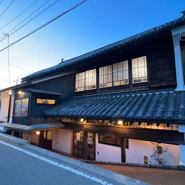 坂東商店guest room藍染めと宿, ξενοδοχείο σε Wada