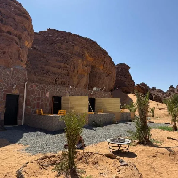 Red Mountain Suites, khách sạn ở Al Ula