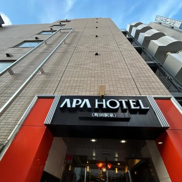 APA Hotel Machidaeki-Higashi, hotel in Machida