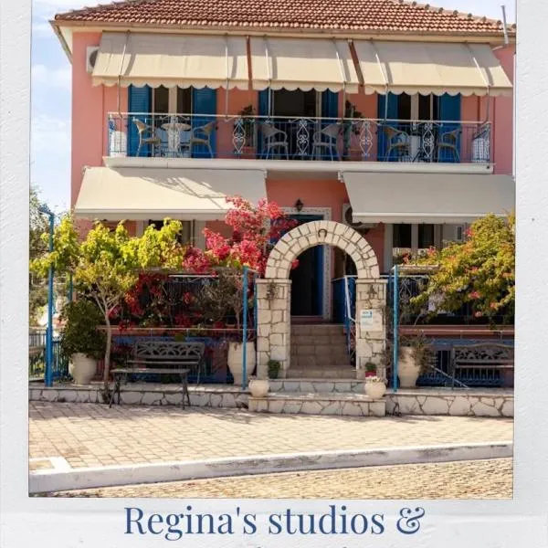 Reginas studios & apartments - Bougainvillea Suite, hotel v destinácii Fiskardho