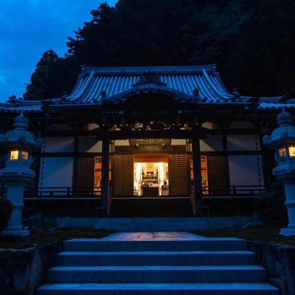宿坊 端場坊｜Temple Hotel Habanobo, hotel v destinaci Minobu
