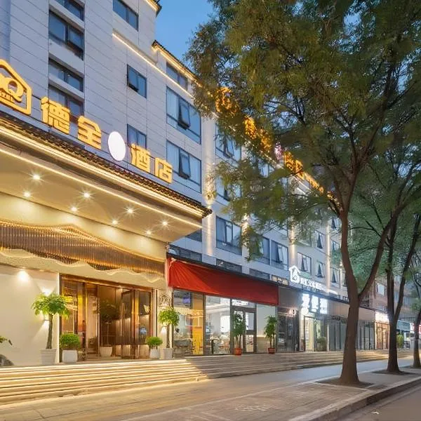 GuoYue Hotel, Asian Games Village Bird's Nest, ξενοδοχείο στο Πεκίνο