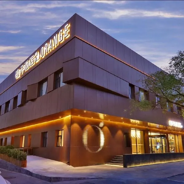 Orange Hotel Beijing Qianmen Street, hotel u Pekingu
