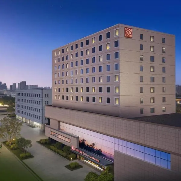 Hilton Garden Inn Shanghai Jiading, hotel in Shanghai