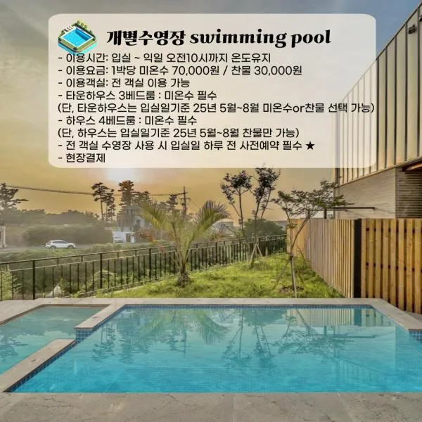Jeju Family Garden Village, hotel v destinaci Čedžu