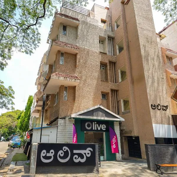 Olive Zip Indiranagar Metro by Embassy Group, hotel di Bangalore