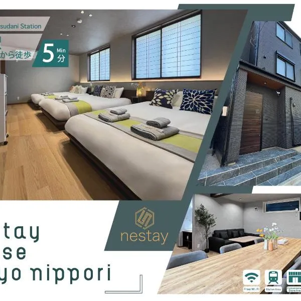 nestay villa tokyo nippori, hotel i Tokyo