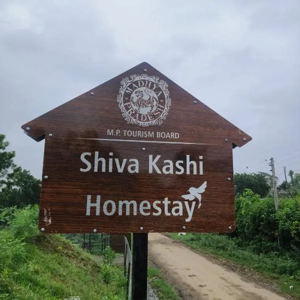 Shiva kashi Homestay, hotel en Maheshwar