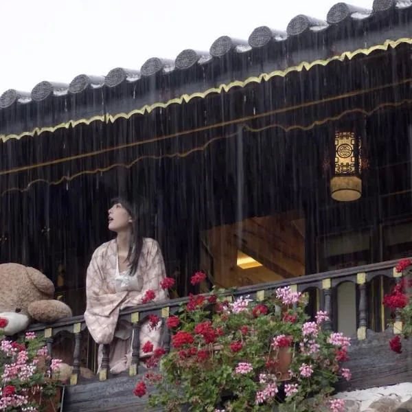 Yiyuan Snow Mountain View Historical Naxi House - Lijiang Old Town Mufu branch, hotel in Lijiang