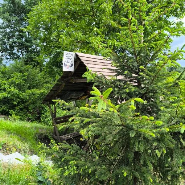 Кемпінг Під Горіхом，位于Malaya Olʼshanka的酒店