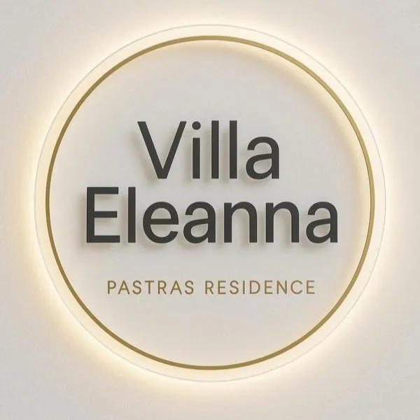 Villa Eleanna Pastras Residence، فندق في Vanáton