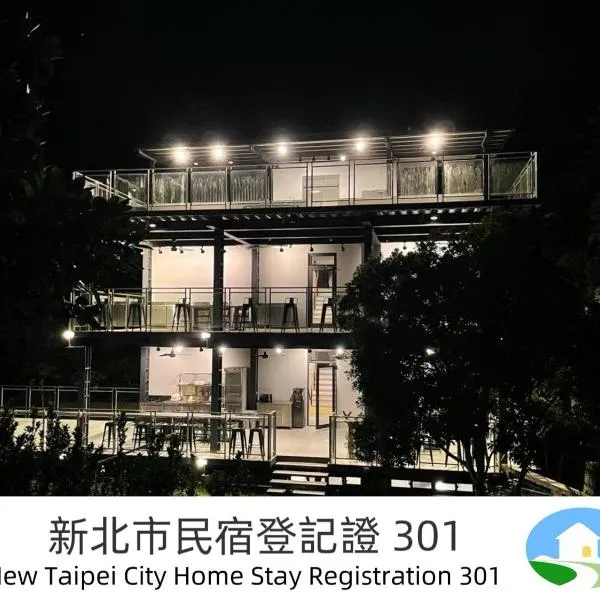 Sla Ulay Backpacker Hostel, hótel í Wulai