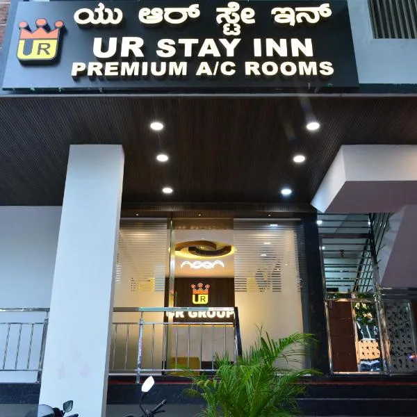 Hotel Ur Stay Inn, hotel in Bengaluru