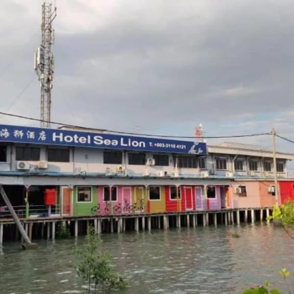 Sea Lion Hotel Pulau Ketam, Hotel in Bagan Teochew