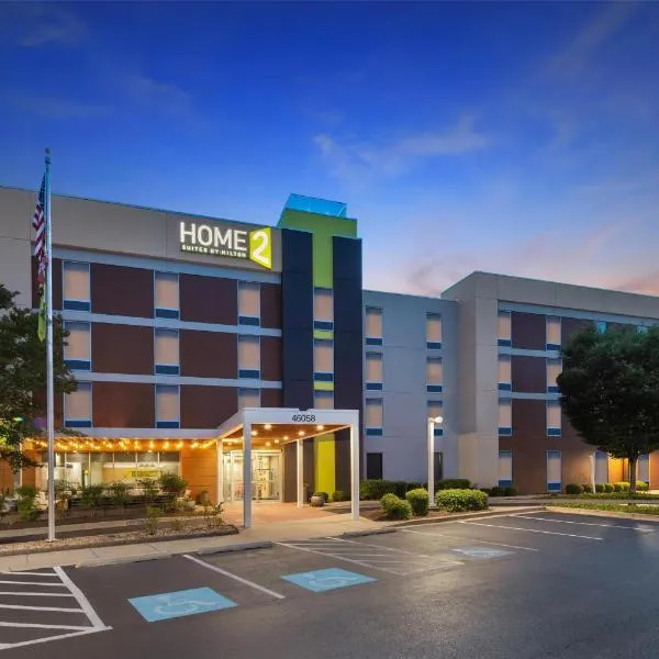 Home2 Suites by Hilton Lexington Park Patuxent River NAS, MD, hotel en Lexington Park