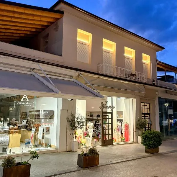 Mary's house, hotel in Tripolis