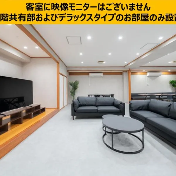 Casa GS, hotel in Osaka