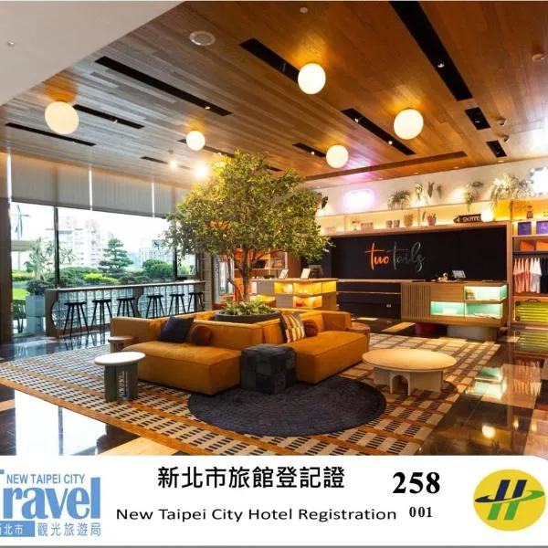 Two Tails Hotel Luzhou, hotel v destinaci Taipei