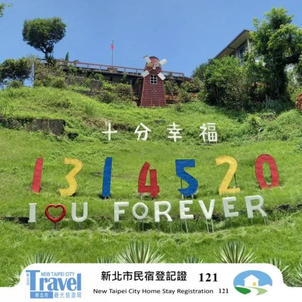 Very Happy Homestay, khách sạn ở Quận Bình Khê