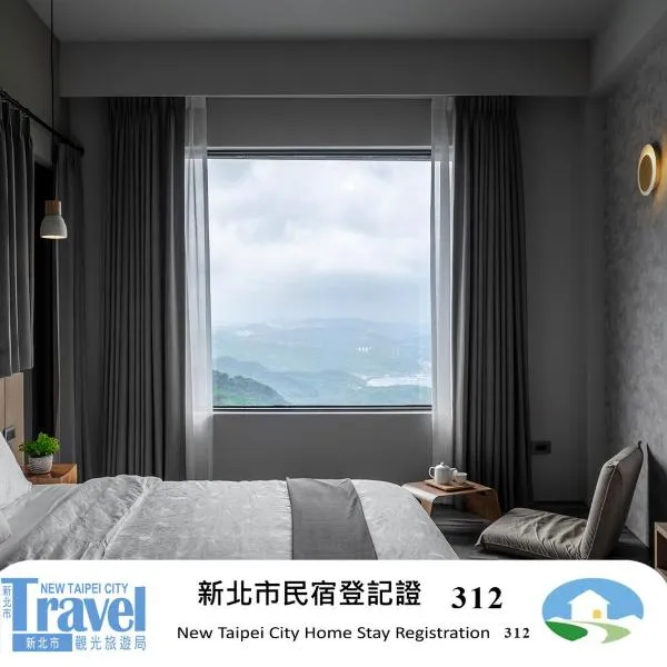 Two Easy Inn, hotel in Jiufen