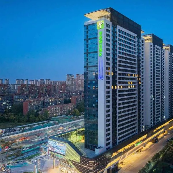 Holiday Inn Express Xi'an Fengdong by IHG: Xianyang şehrinde bir otel