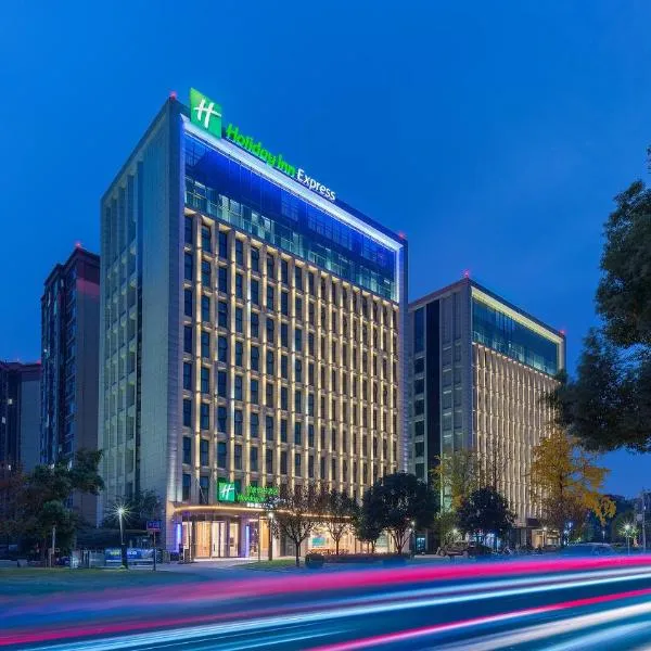 Holiday Inn Express Chengdu Shuangliu Airport by IHG - Free shuttle bus from Shuangliu International Airport to hotel about 8 Minutes by car, Welcome drink, hotel v destinaci Čcheng-tu