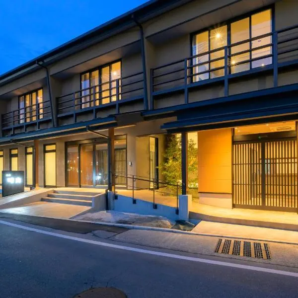 旅館明治, hotel en Kofu