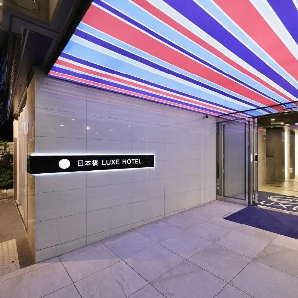 Nipponbashi Luxe Hotel, viešbutis Osakoje