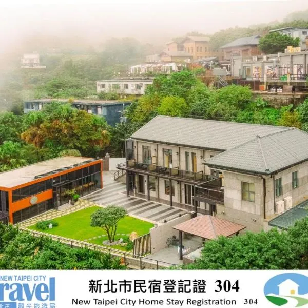 金漫會館-金瓜石九份景觀民宿-Jien Mount Villas、九份のホテル