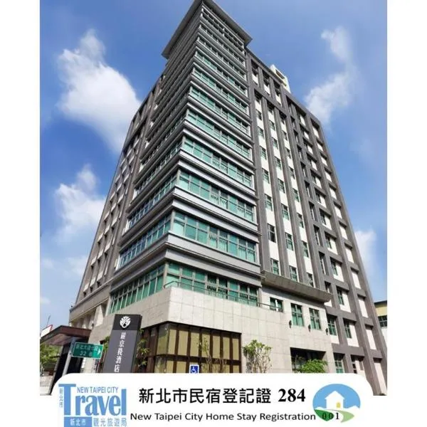 Hotel Intrendy, ξενοδοχείο σε Taishan