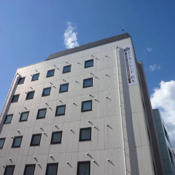 Hotel Trend Matsumoto، فندق في ماتسوموتو