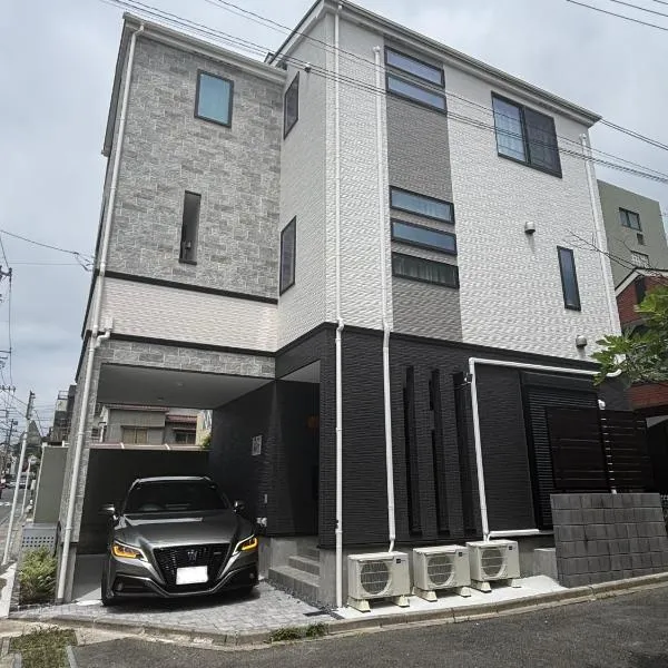 鎌倉楠Home, hotel a Kamakura