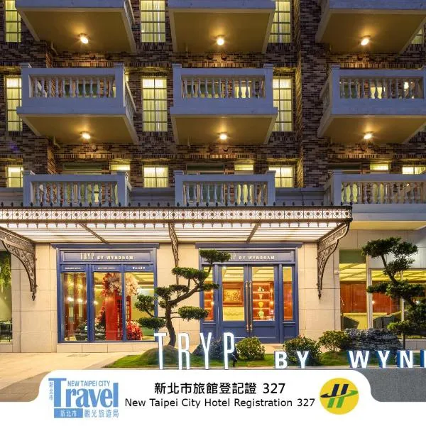 TRYP by Wyndham New Taipei Linkou 新北林口爵怡溫德姆酒店機場捷運MRTA9林口站, hotel v destinaci Linkou