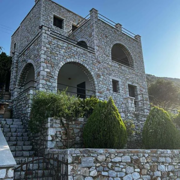 Προσήλιον Κοκκάλα - Prosilion Kokkala, hotel i Kokkala