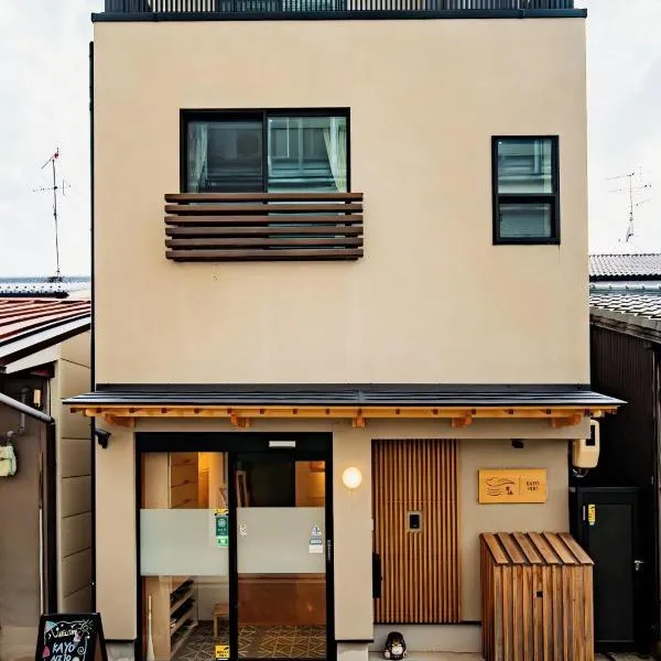 KAYO NIJO Hotel, hotel v Kjótu