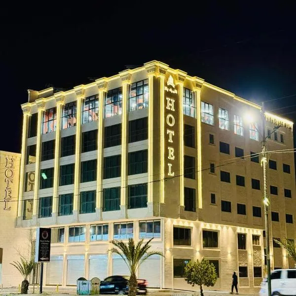 فندق الأمراء بلازا, hotel in Ma‘ān