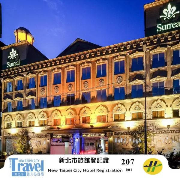 Surreal Motel, hotel v destinácii Xinzhuang