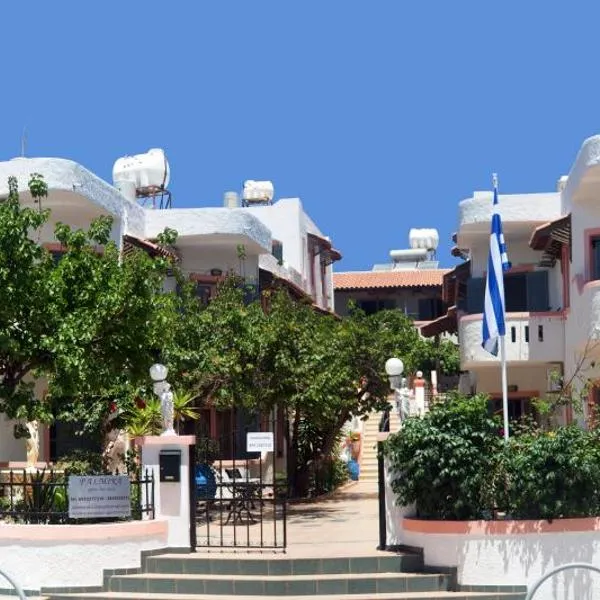 Palmira Apartments, hotel Makríjaloszban