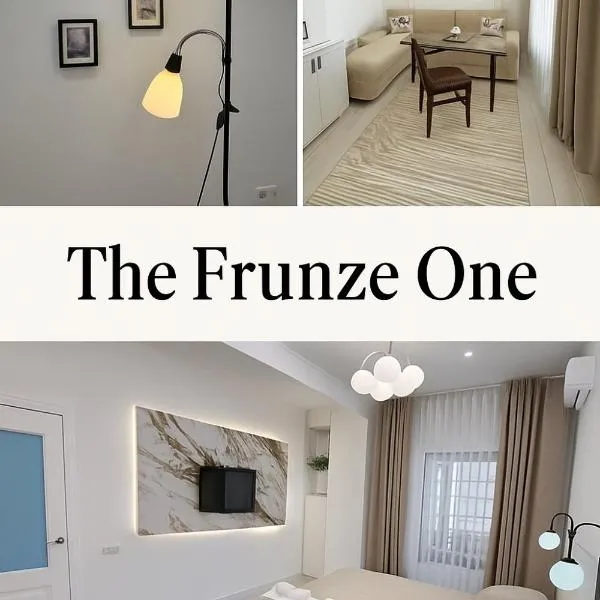 The Frunze One, hotel in Bishkek